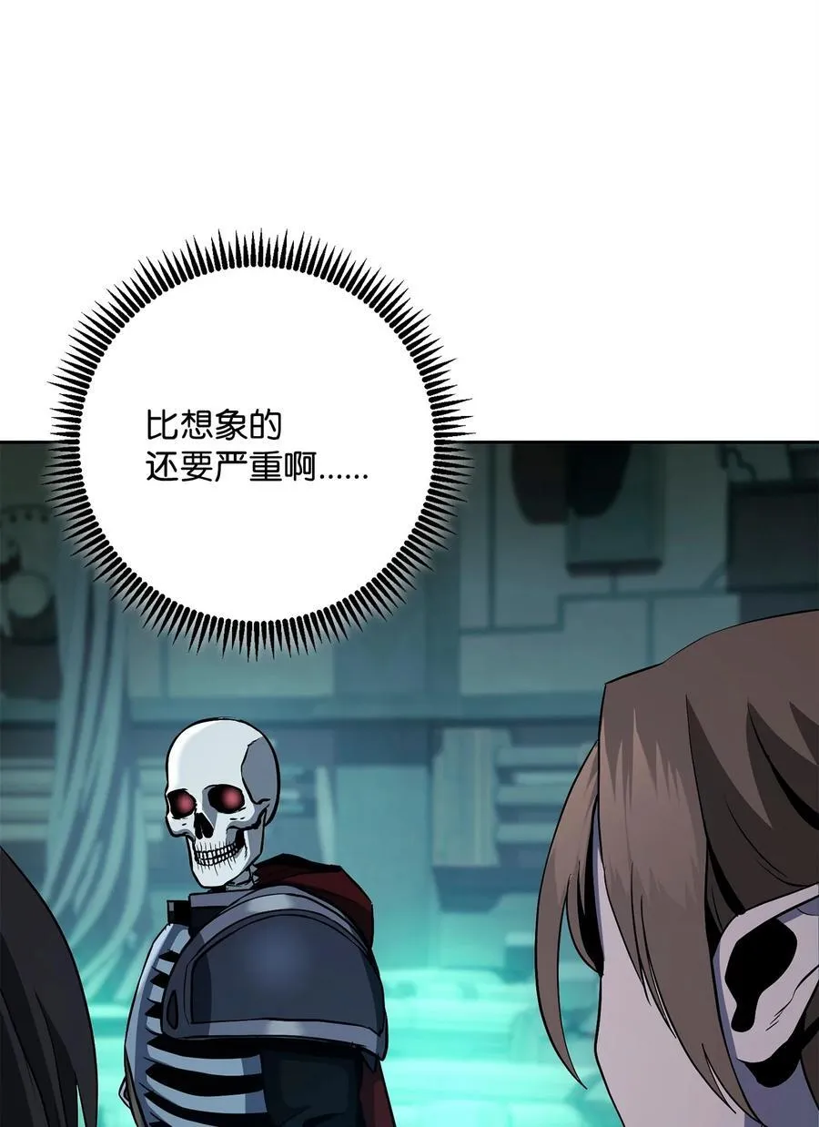 287 梦境与隐患 第36页