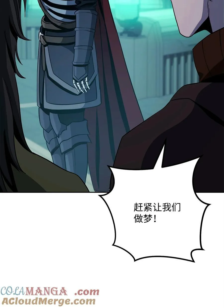 287 梦境与隐患 第37页