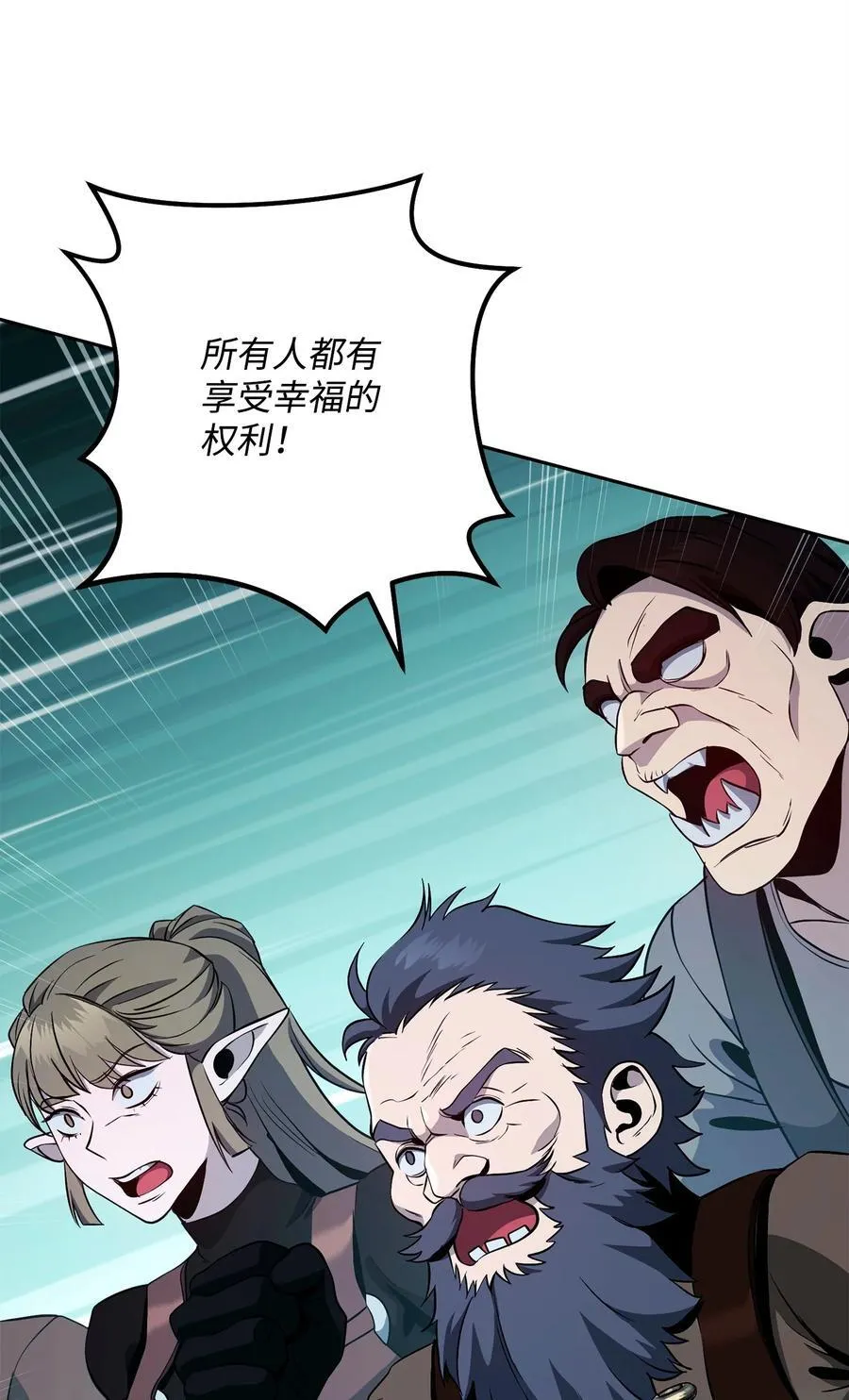 287 梦境与隐患 第38页