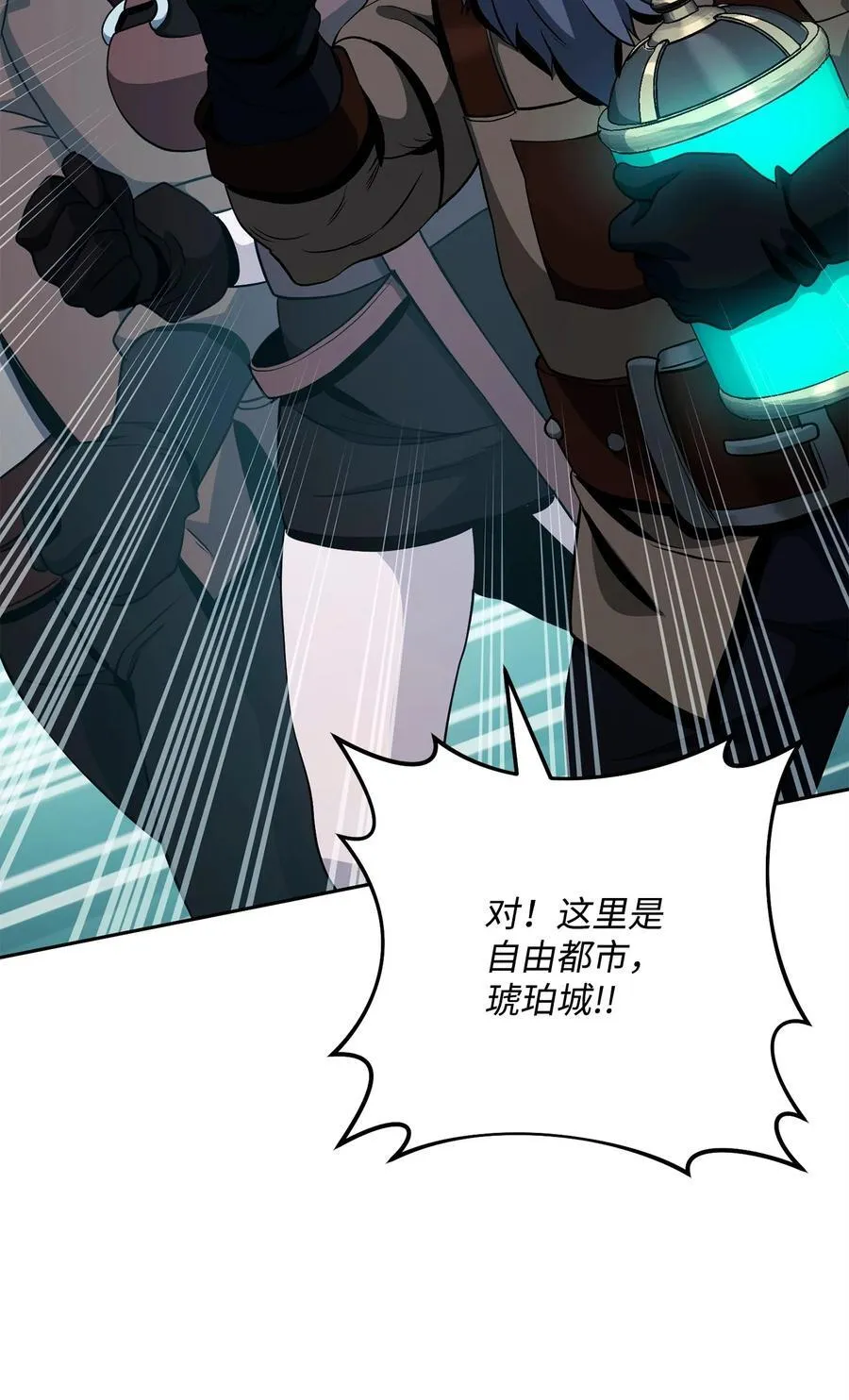 287 梦境与隐患 第39页