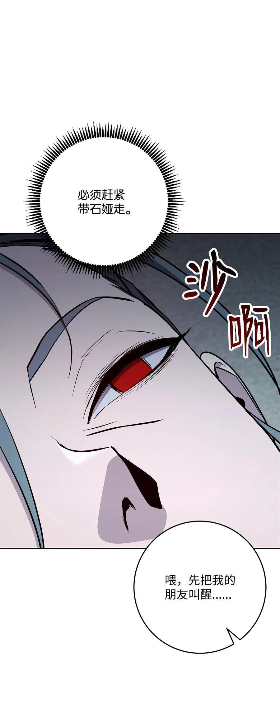 287 梦境与隐患 第40页