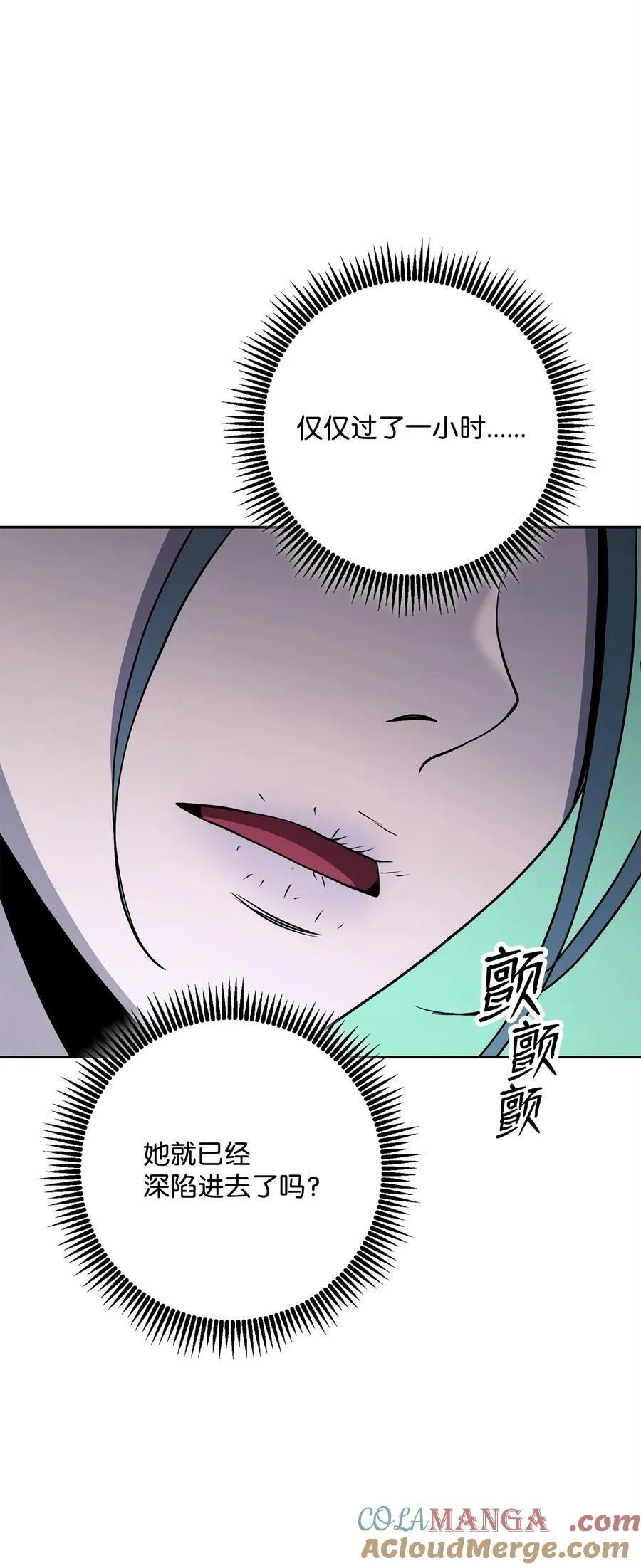 287 梦境与隐患 第45页