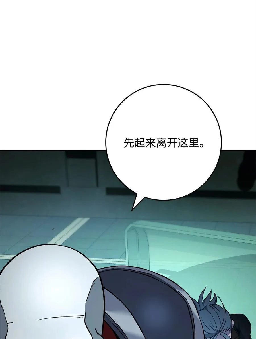 287 梦境与隐患 第46页