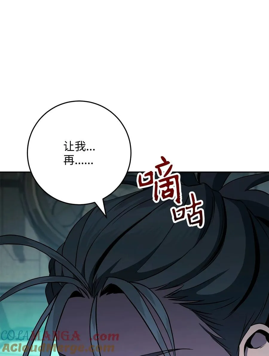 287 梦境与隐患 第49页