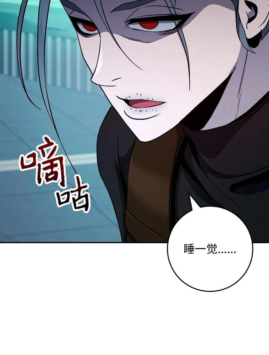 287 梦境与隐患 第50页
