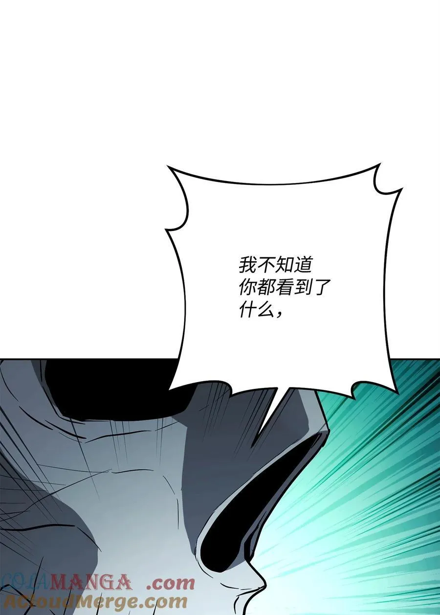 287 梦境与隐患 第53页