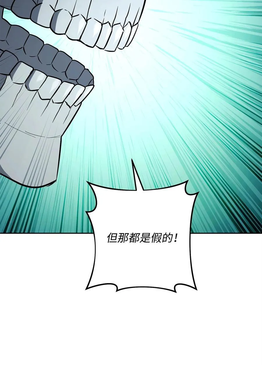 287 梦境与隐患 第54页