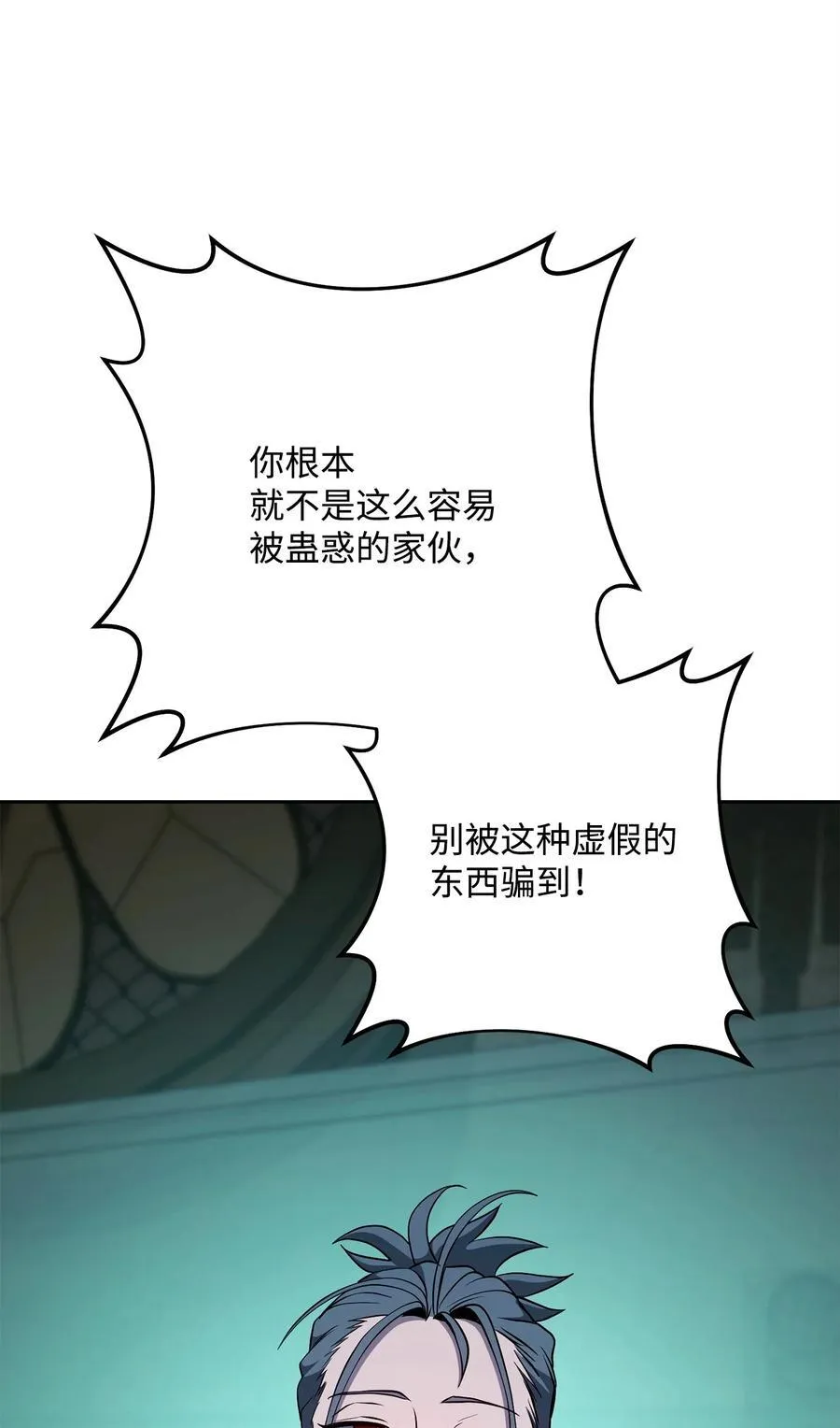 287 梦境与隐患 第55页