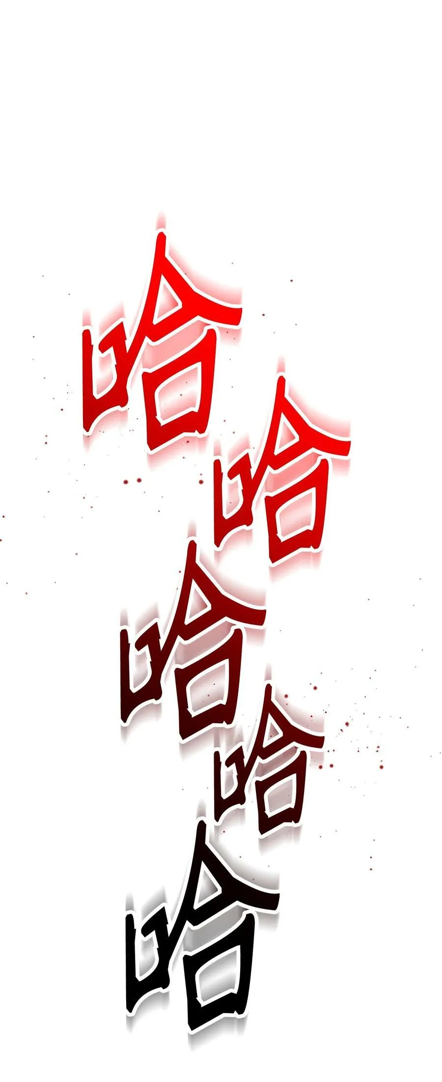 287 梦境与隐患 第58页