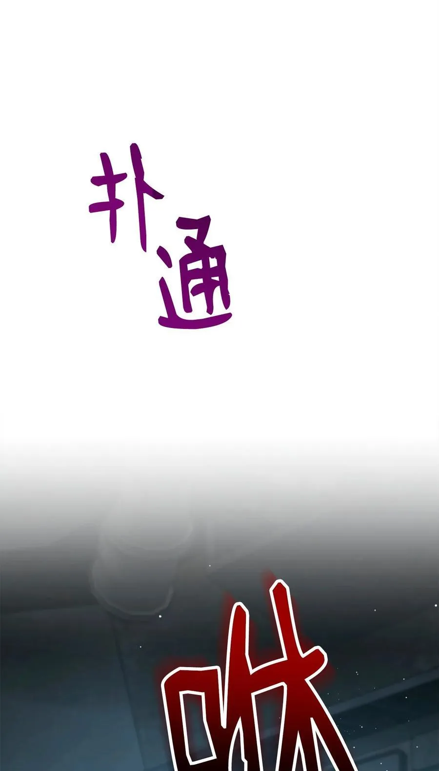 287 梦境与隐患 第60页