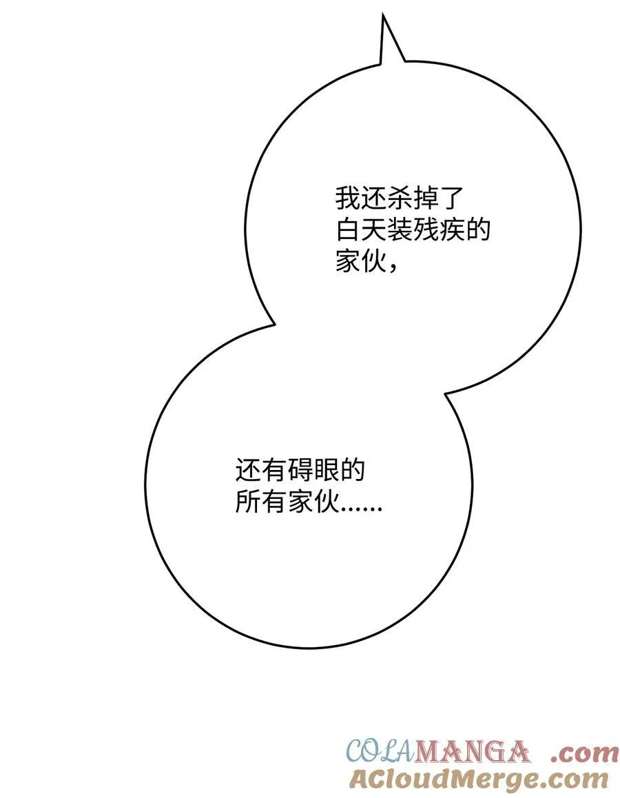 287 梦境与隐患 第65页