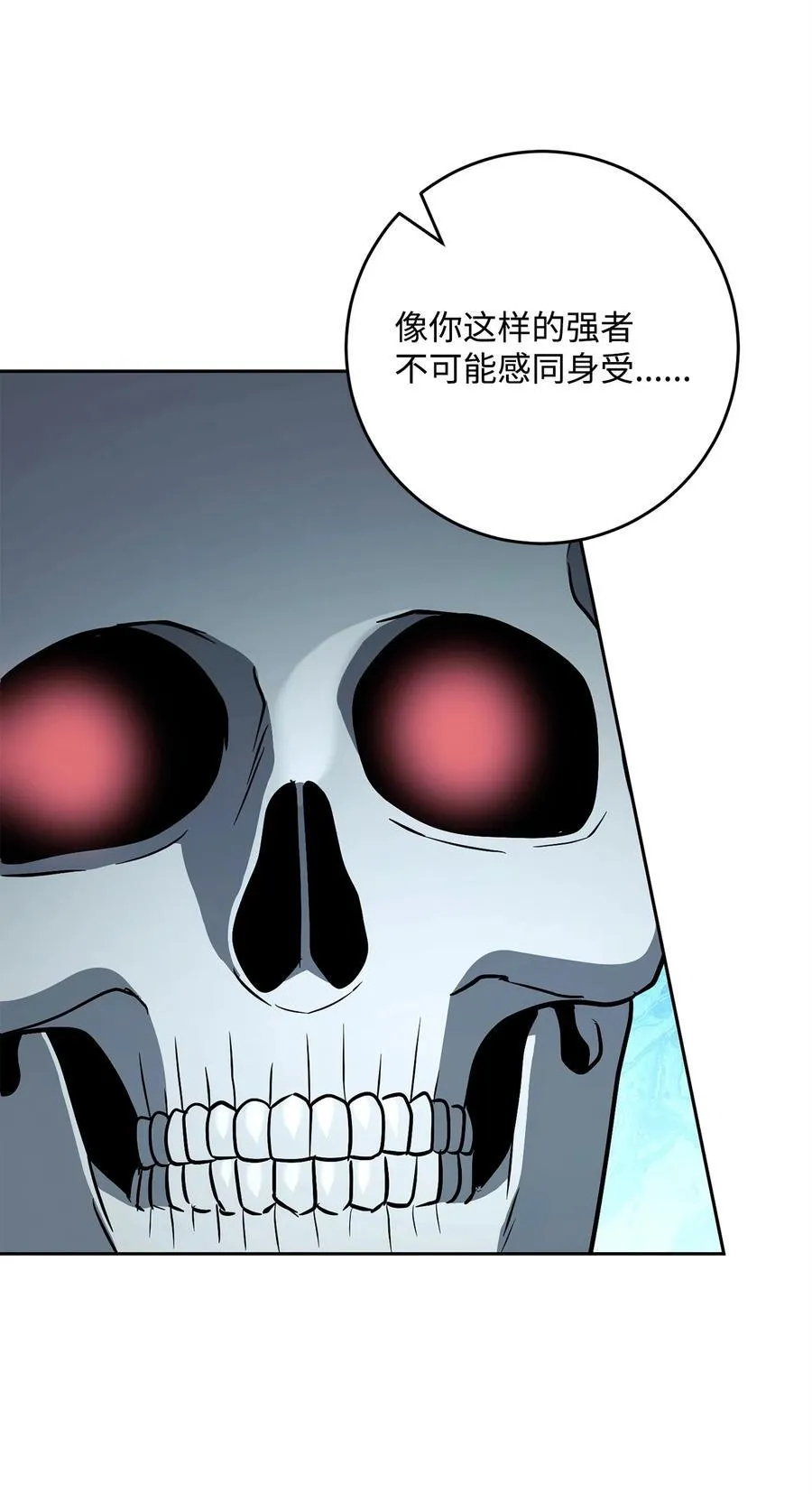 287 梦境与隐患 第68页
