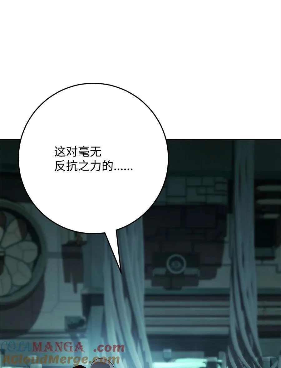 287 梦境与隐患 第69页