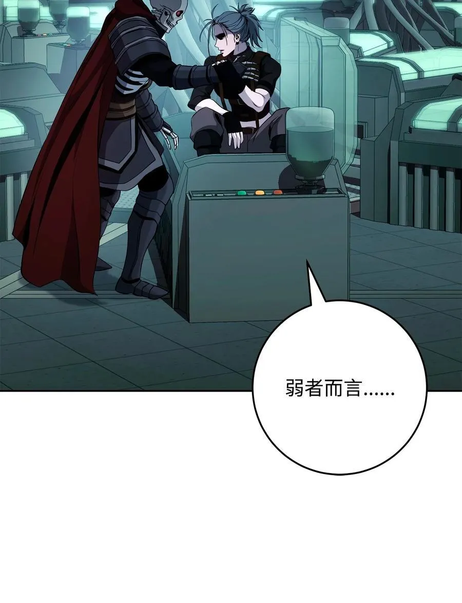 287 梦境与隐患 第70页