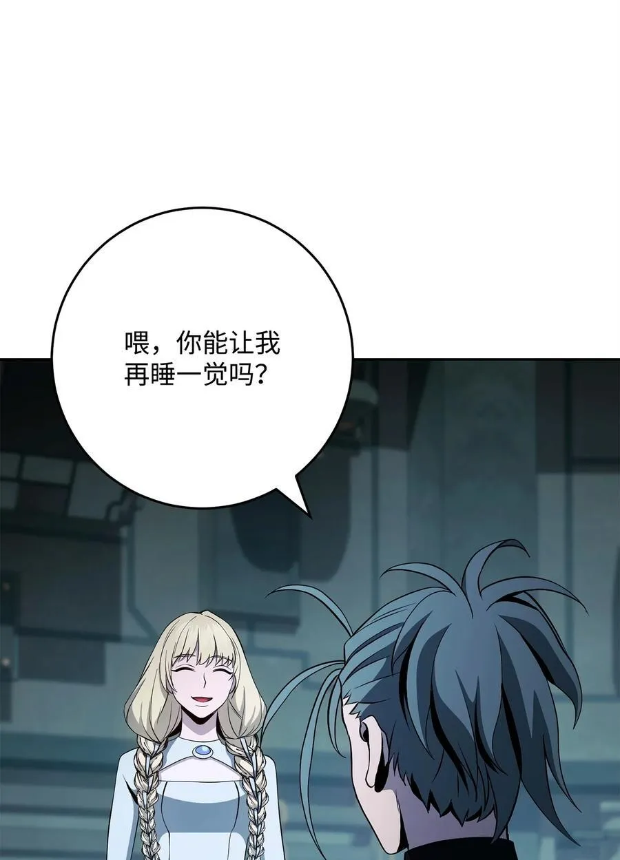287 梦境与隐患 第72页