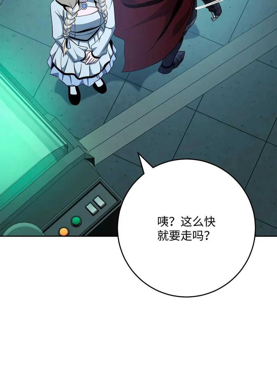 287 梦境与隐患 第78页