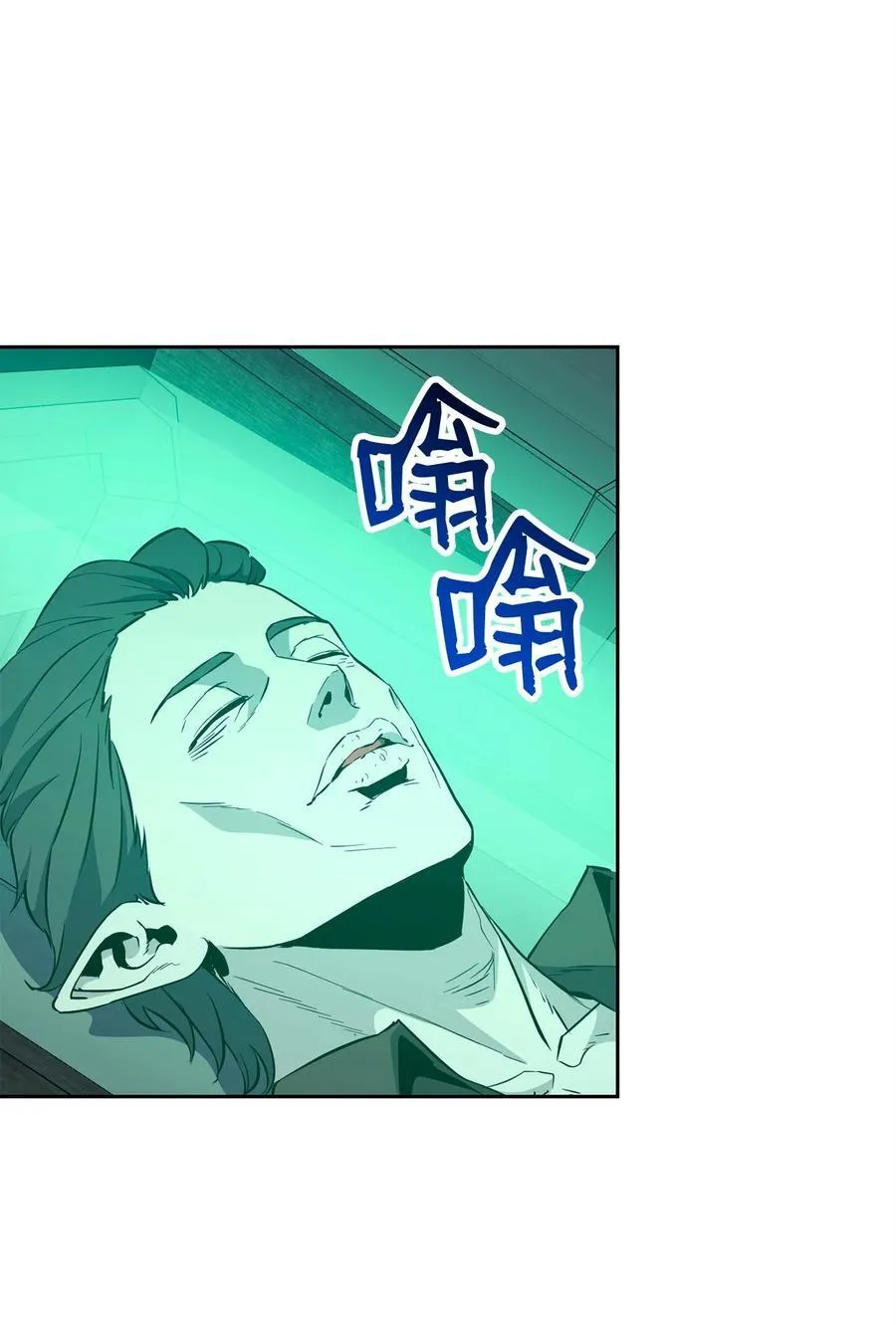 287 梦境与隐患 第82页