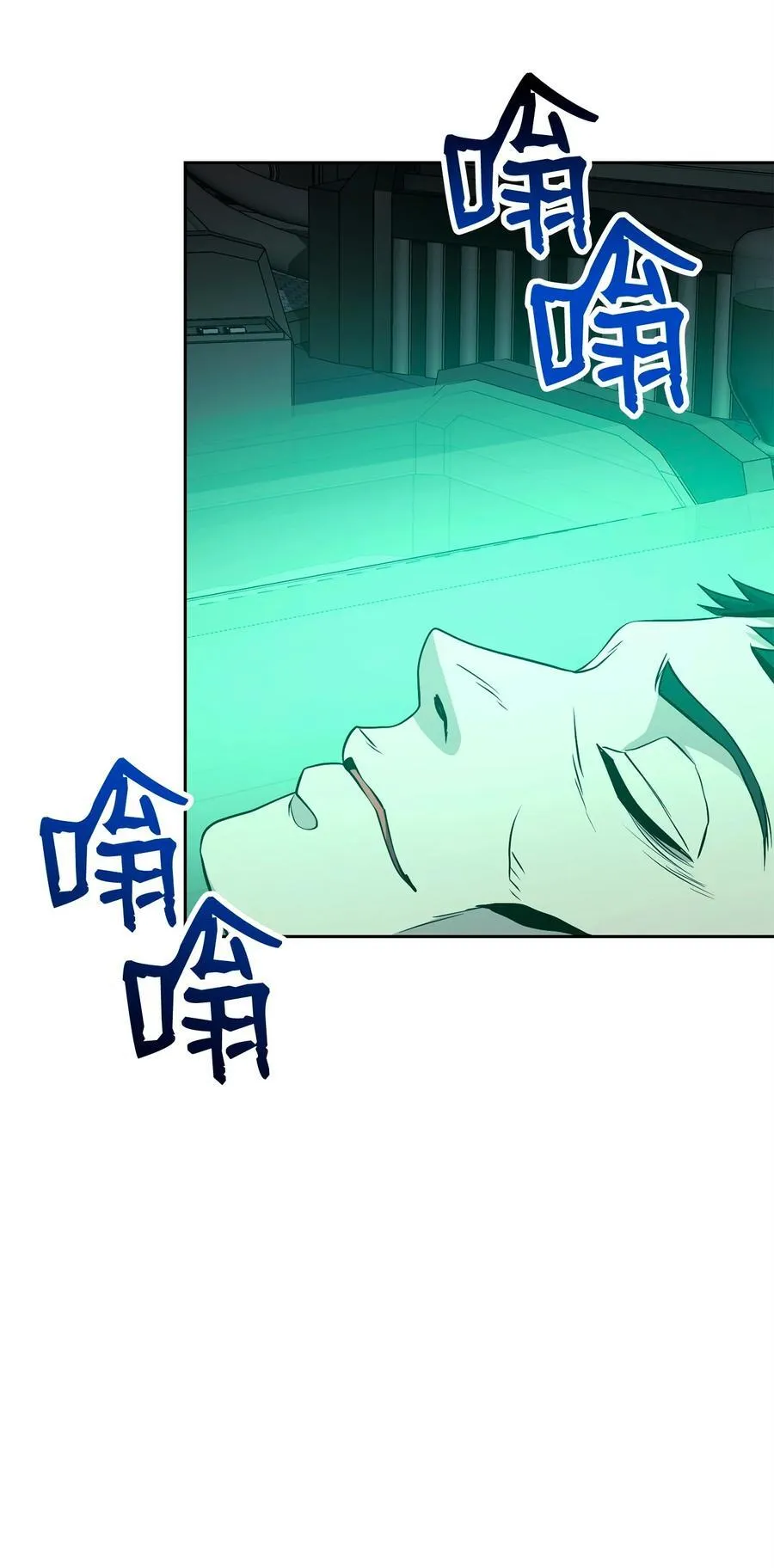 287 梦境与隐患 第83页