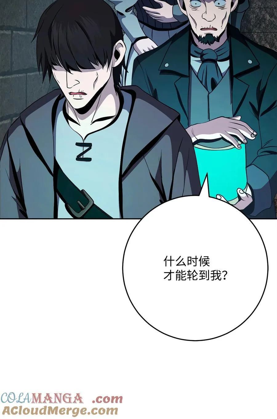287 梦境与隐患 第85页