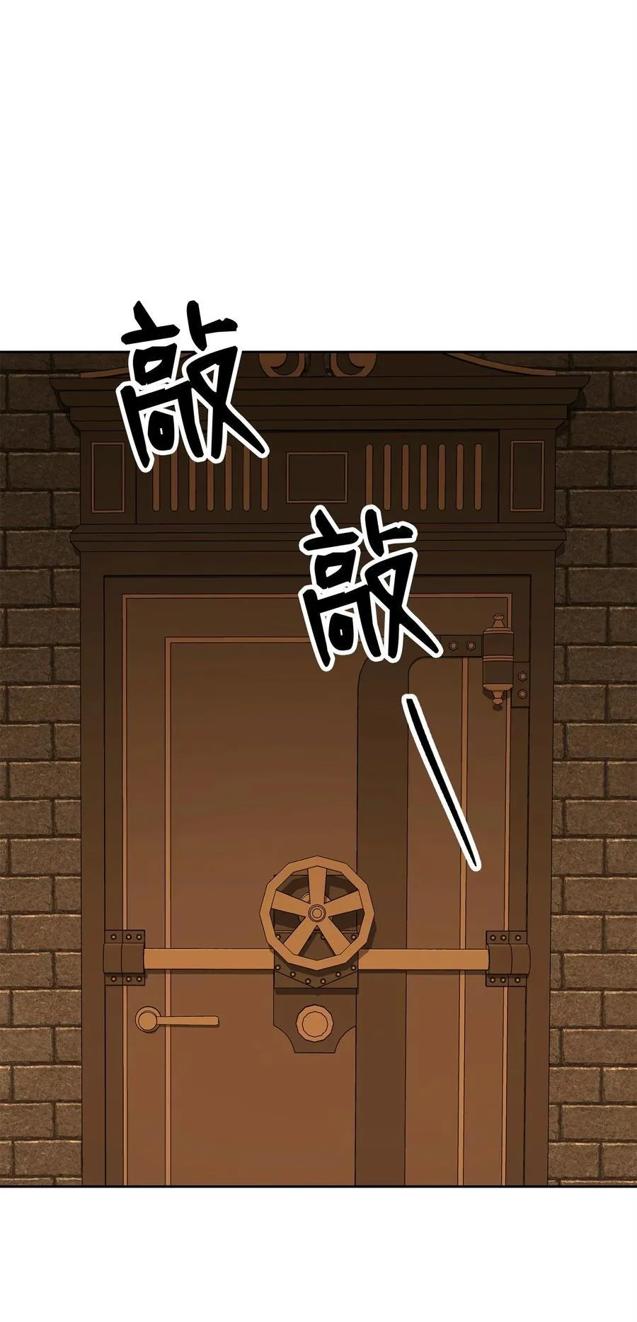 287 梦境与隐患 第91页