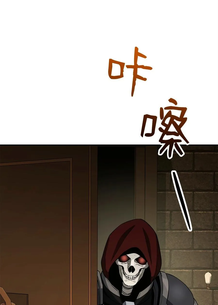 287 梦境与隐患 第92页