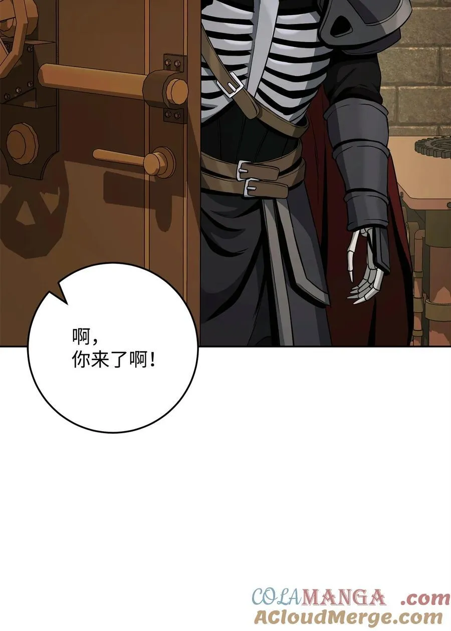 287 梦境与隐患 第93页