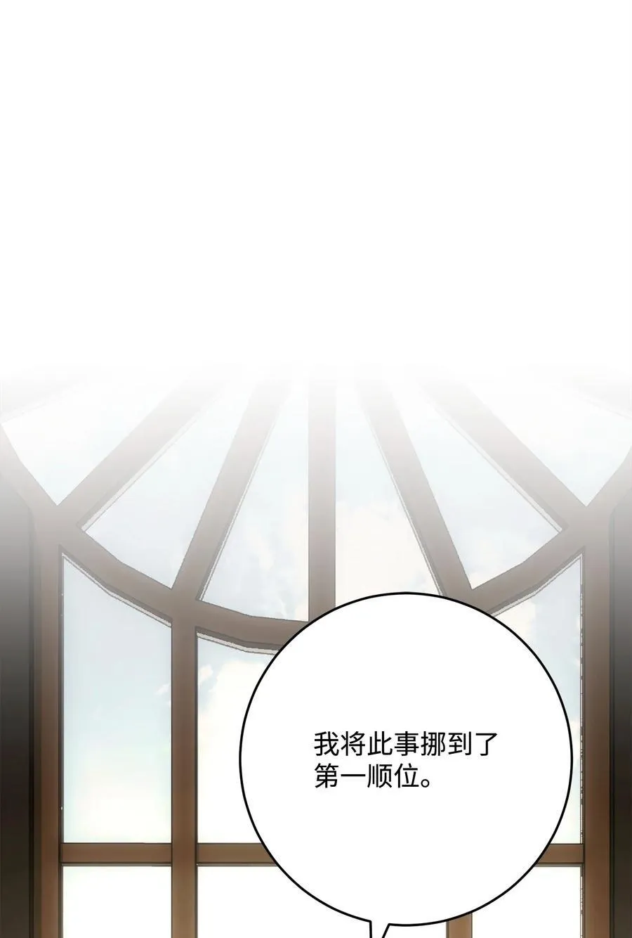 287 梦境与隐患 第96页