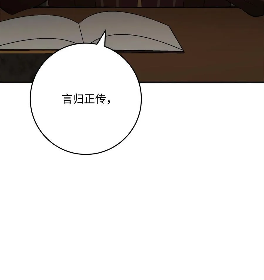 287 梦境与隐患 第98页