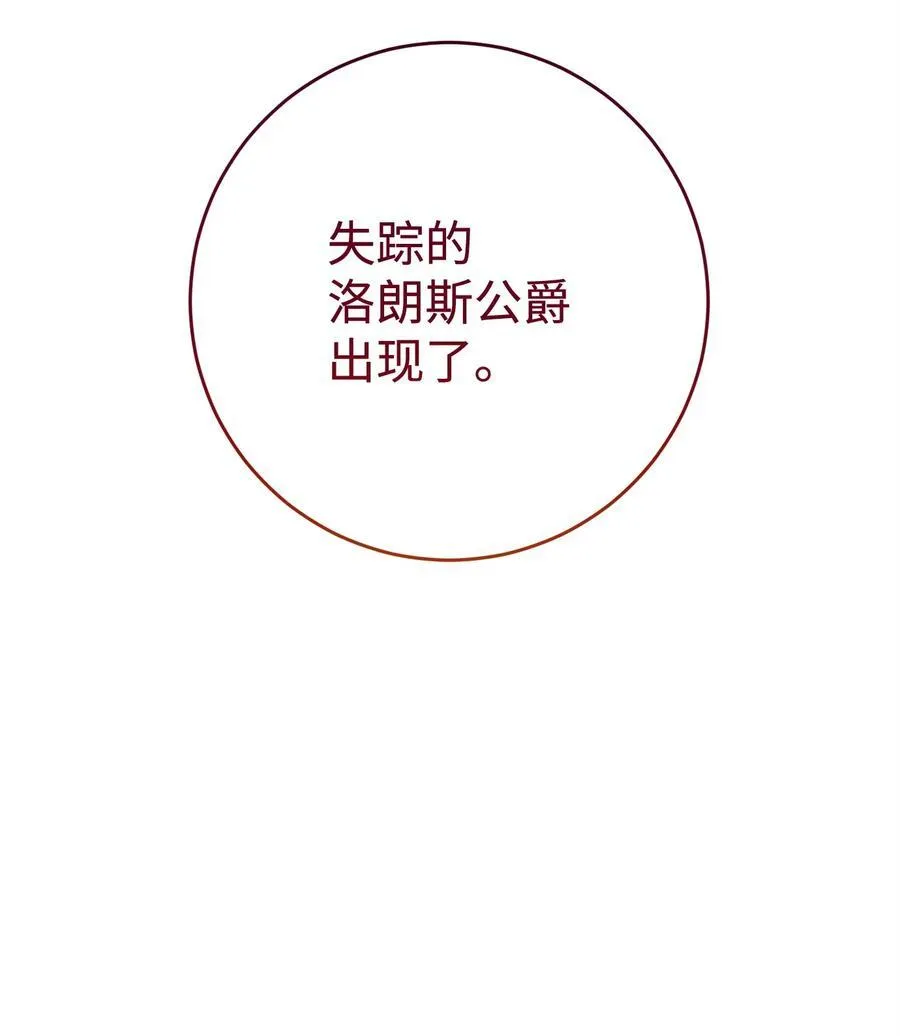 287 梦境与隐患 第99页