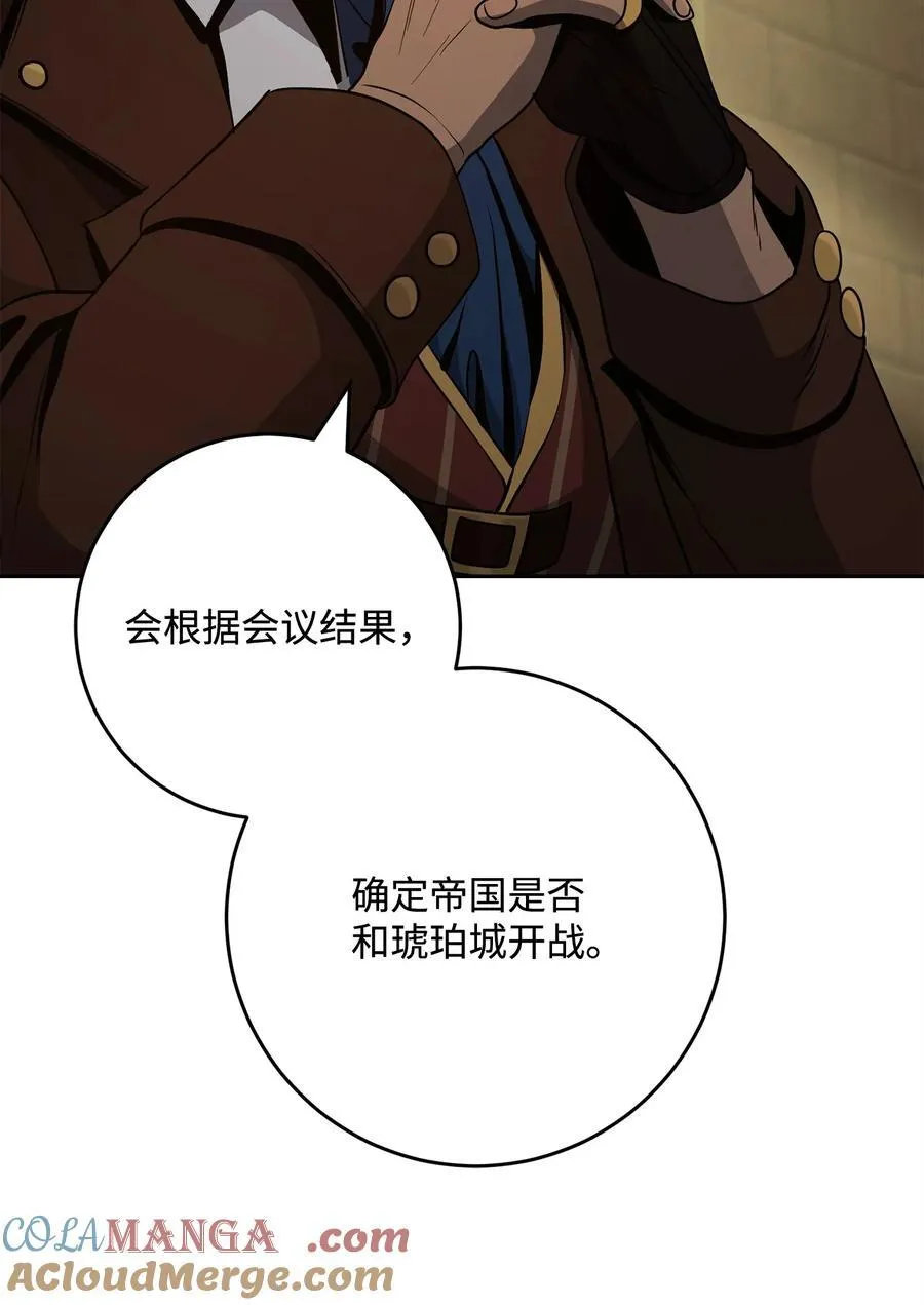 287 梦境与隐患 第101页
