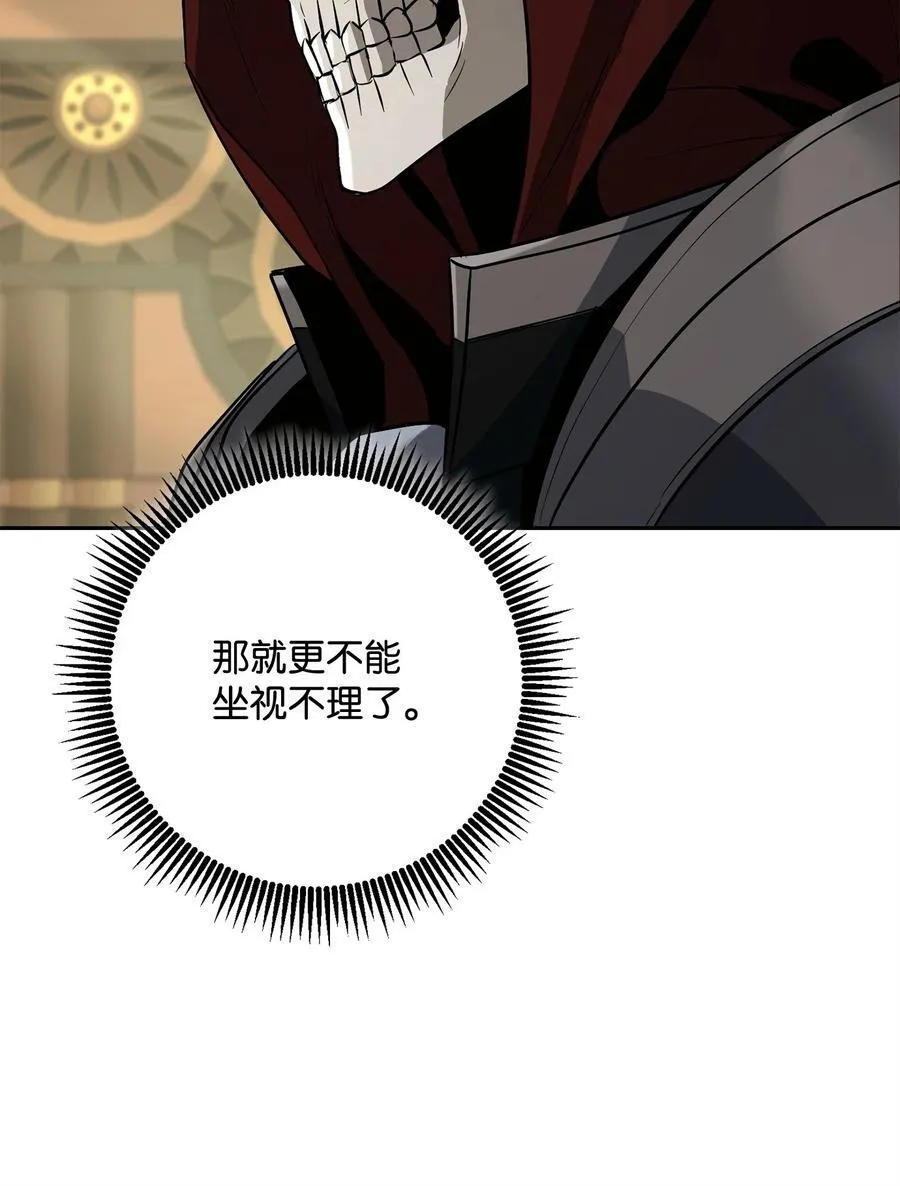 287 梦境与隐患 第103页