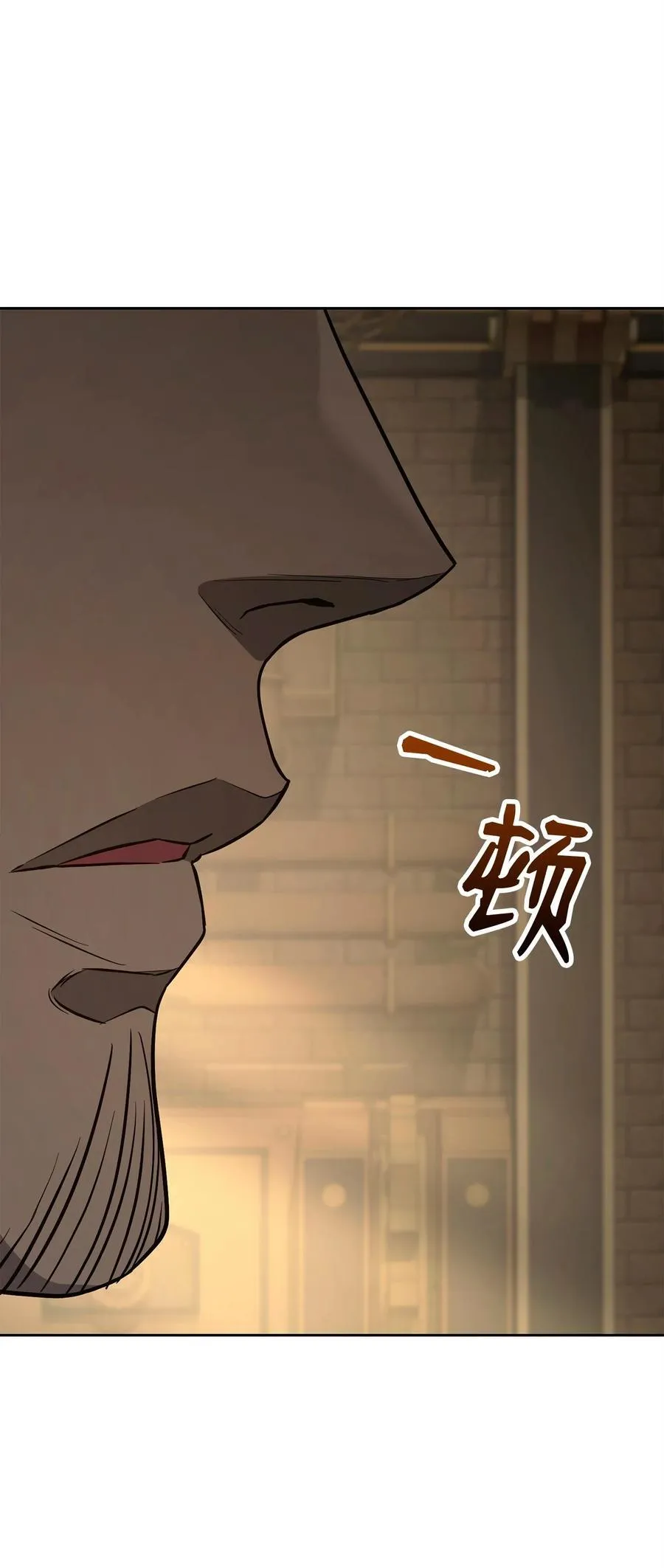 287 梦境与隐患 第106页