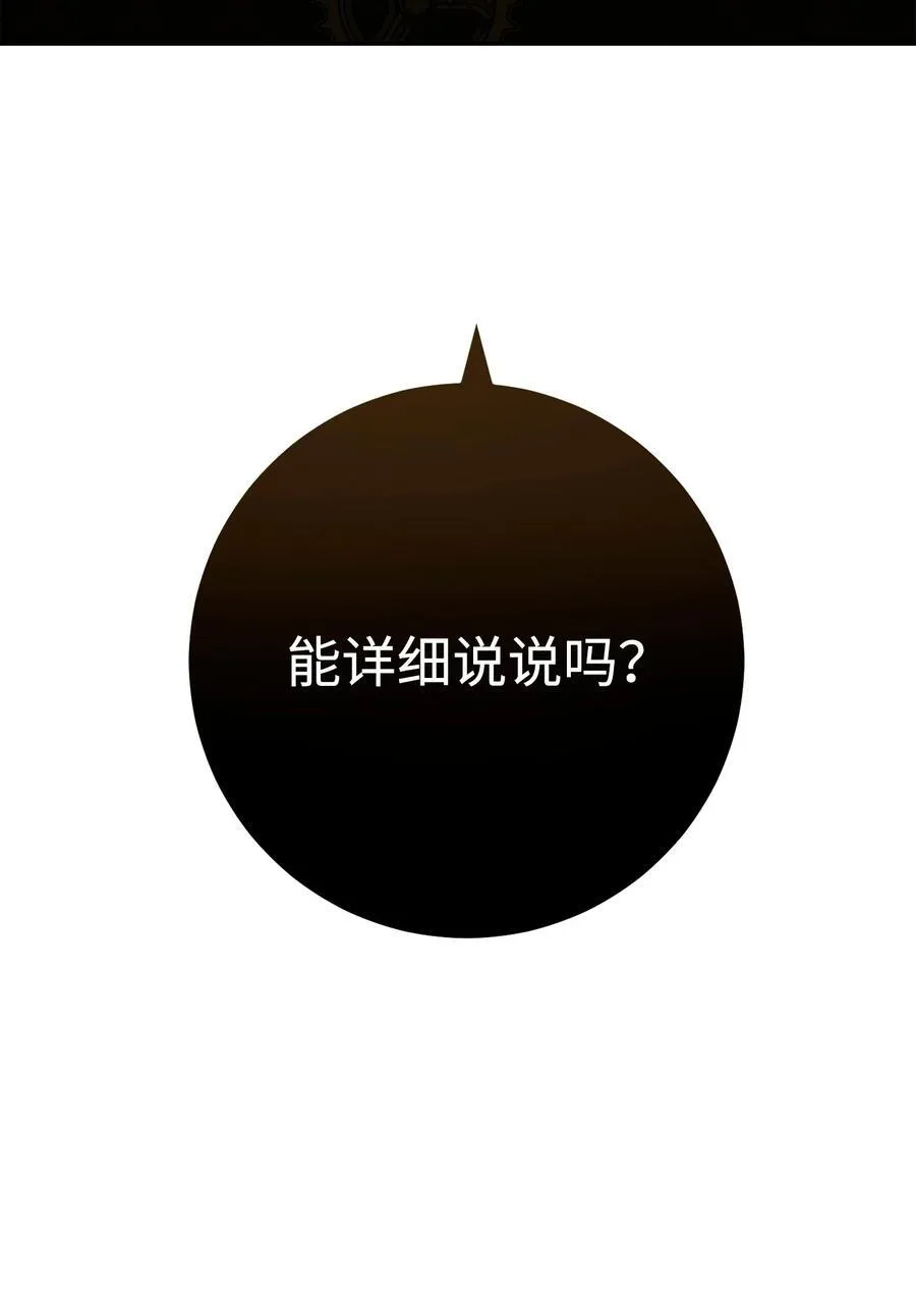 287 梦境与隐患 第110页