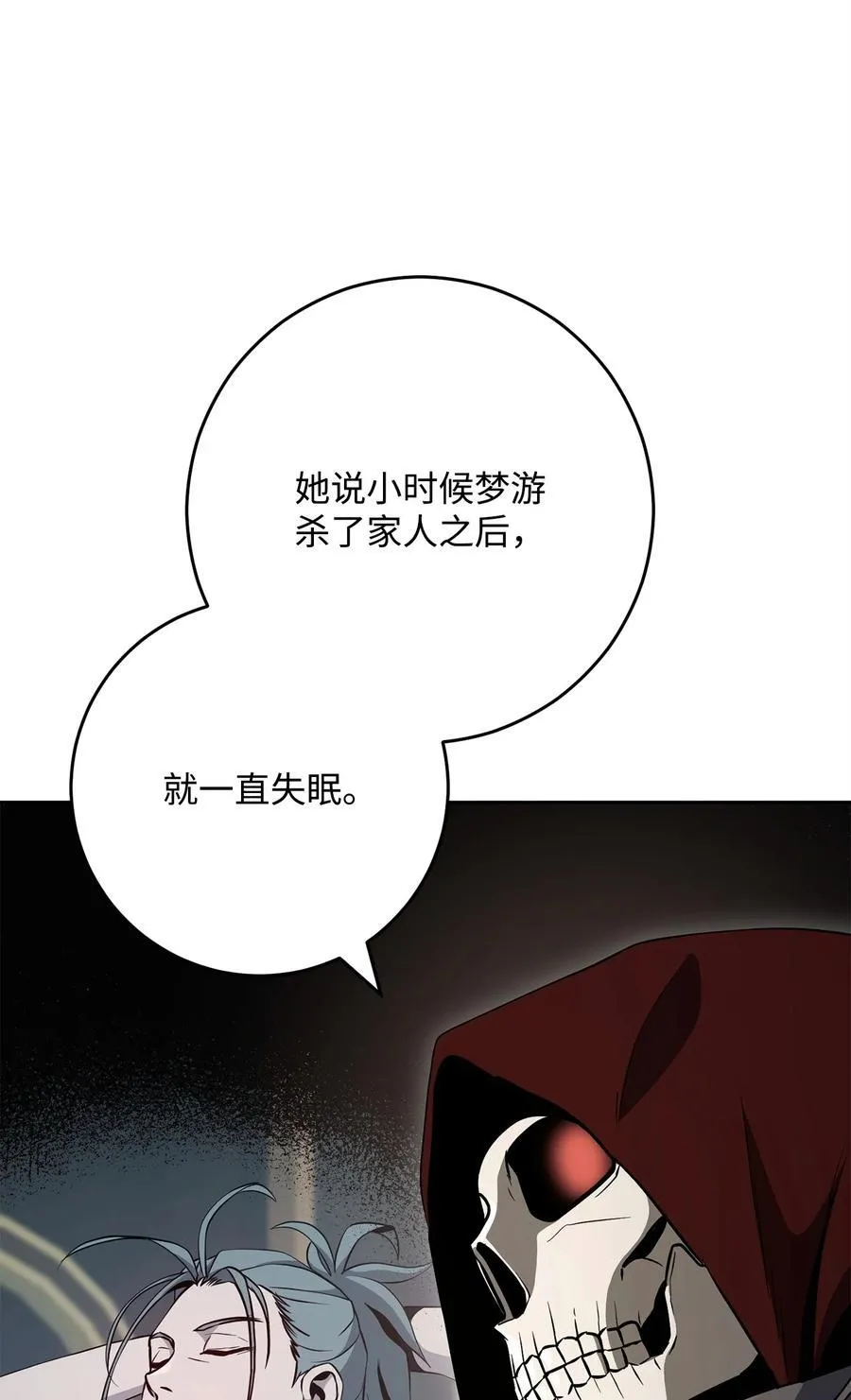 288 全民会 第3页