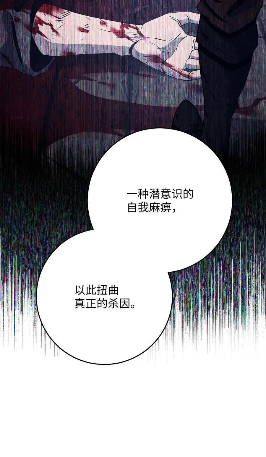288 全民会 第8页