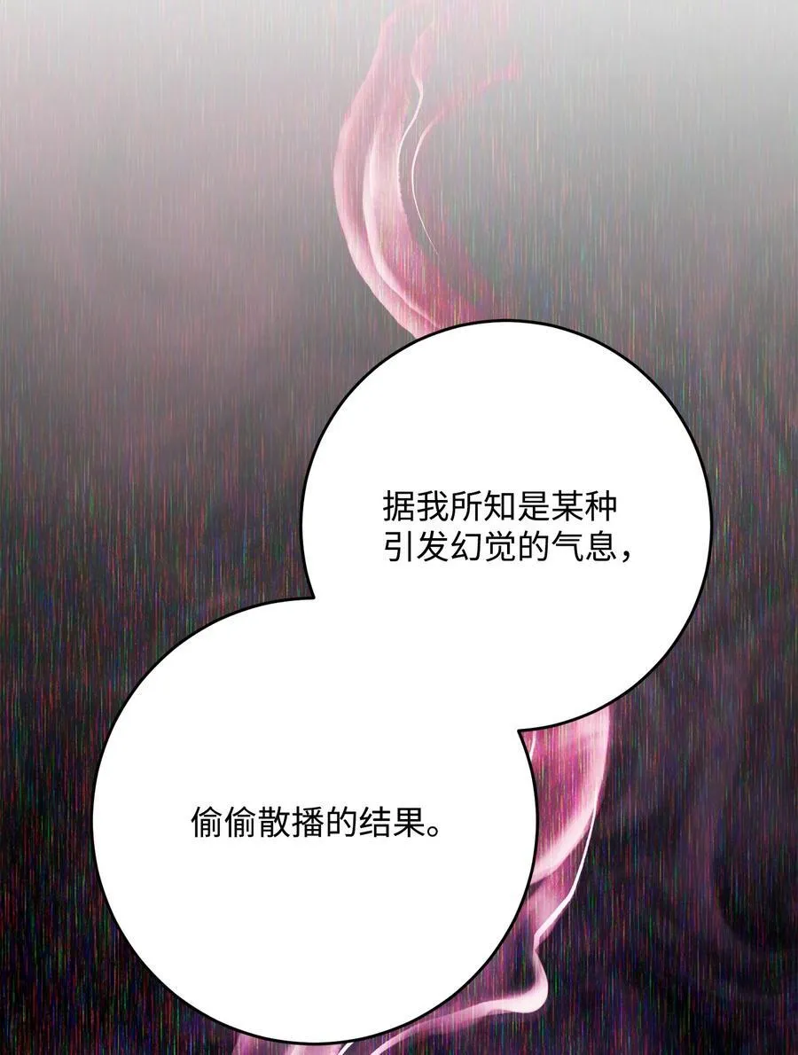 288 全民会 第10页
