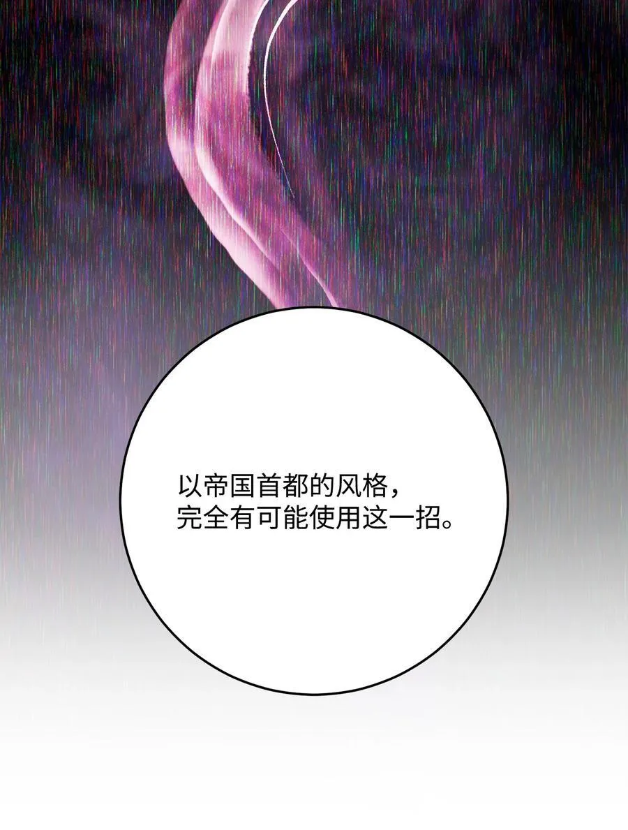 288 全民会 第11页