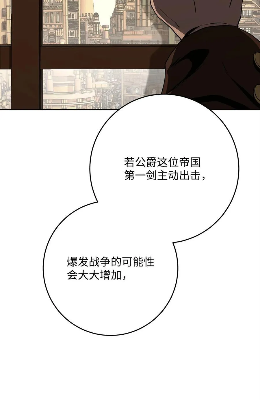 288 全民会 第14页