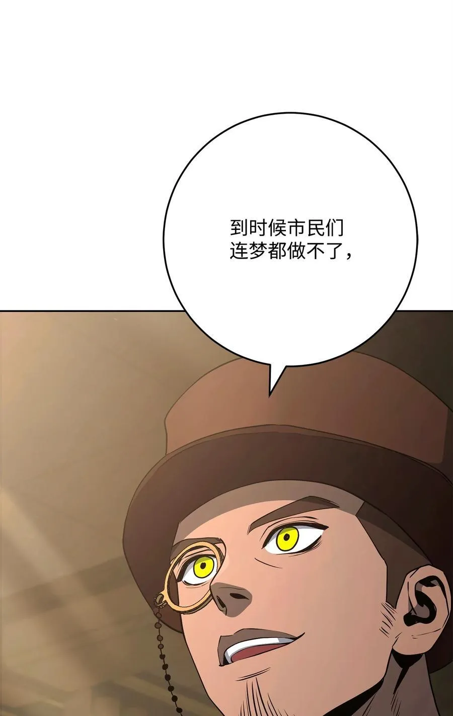 288 全民会 第15页