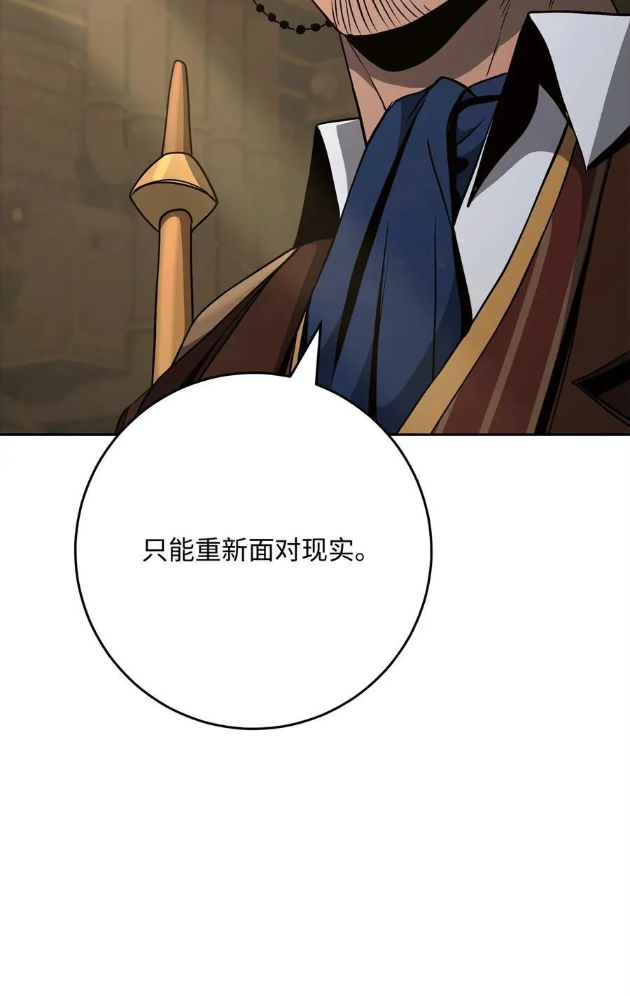 288 全民会 第16页