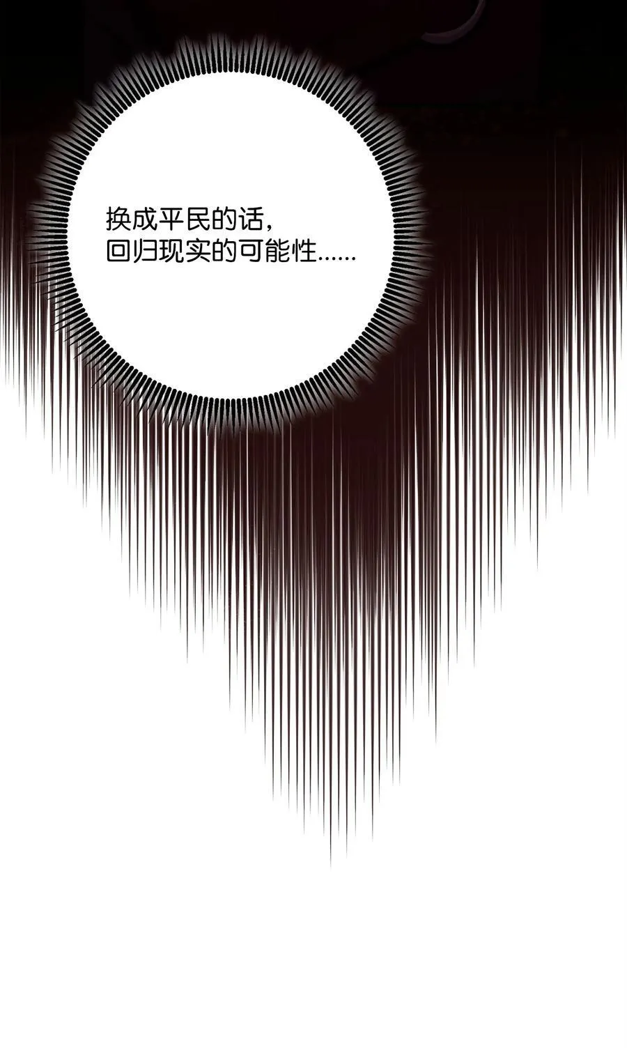 288 全民会 第19页