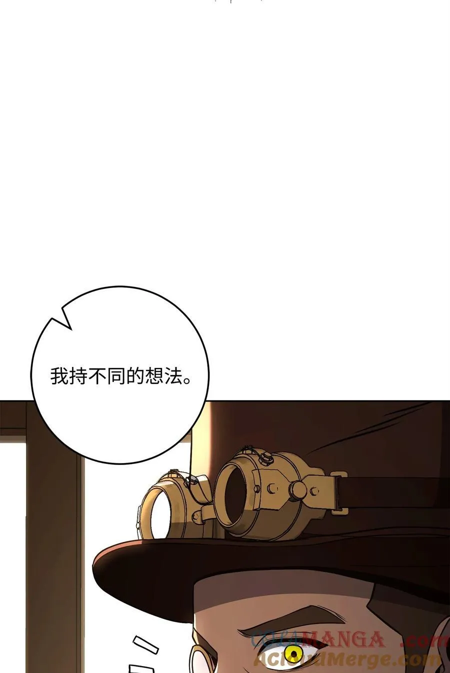 288 全民会 第21页