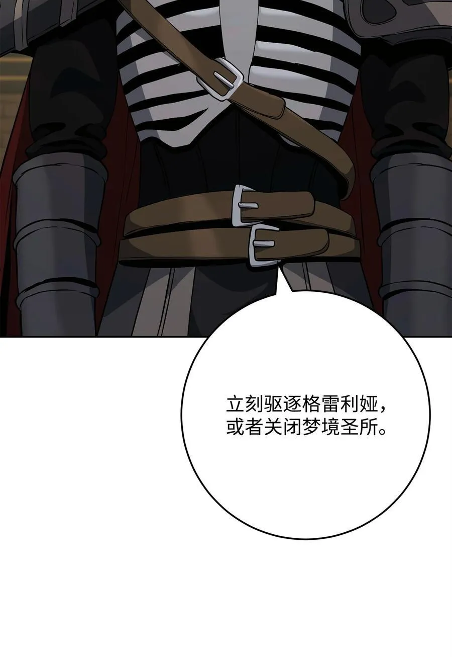 288 全民会 第27页