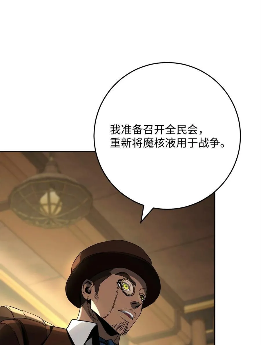 288 全民会 第34页