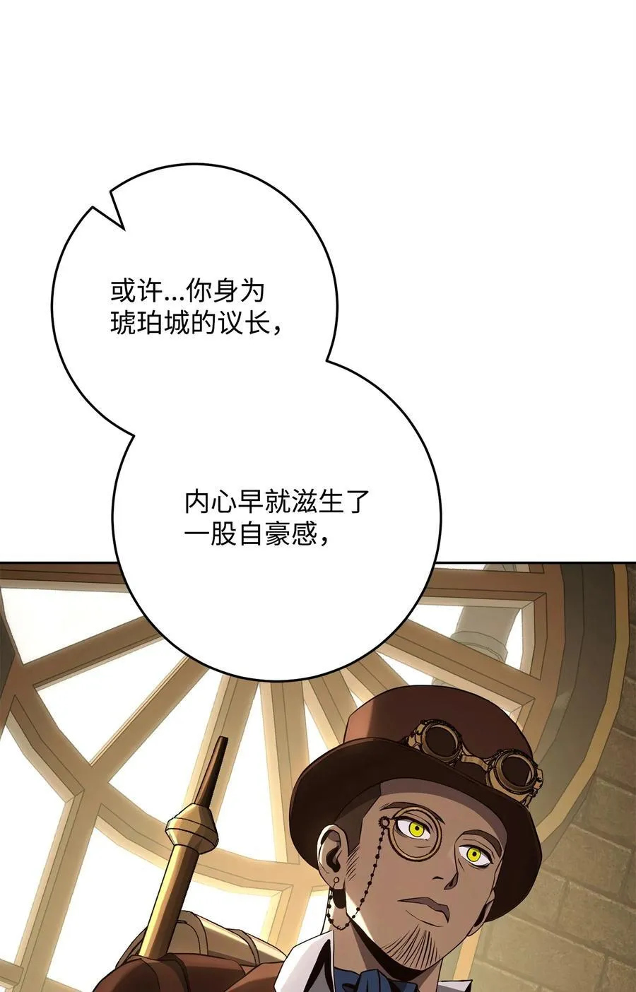 288 全民会 第46页