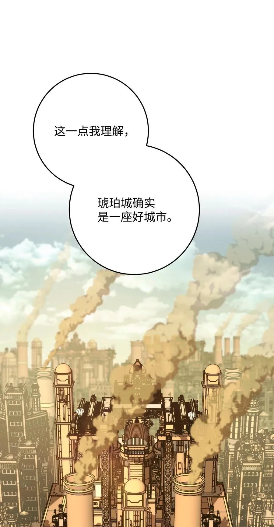 288 全民会 第48页