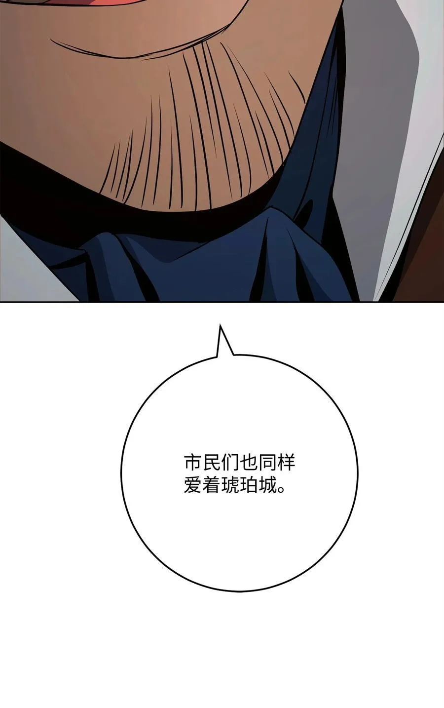 288 全民会 第56页