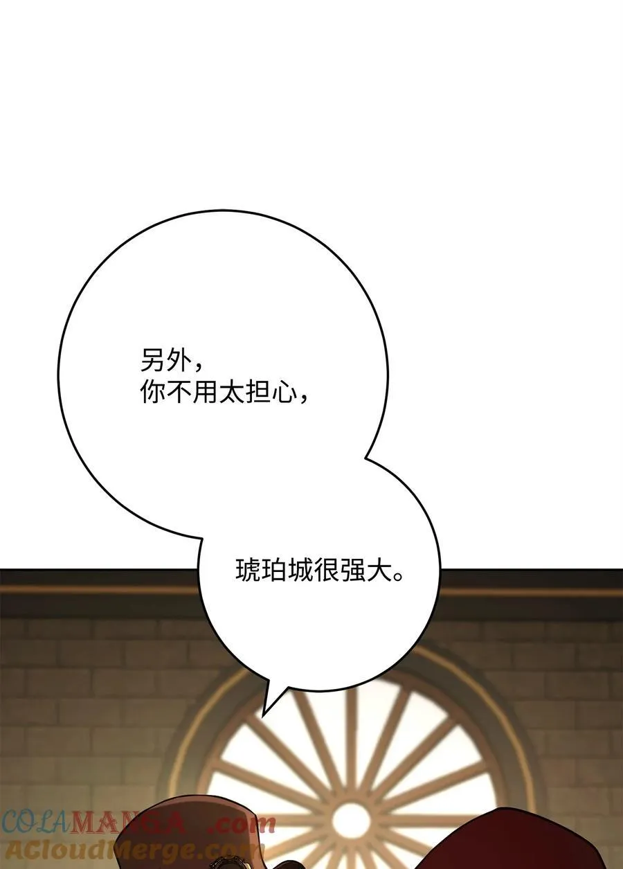 288 全民会 第57页