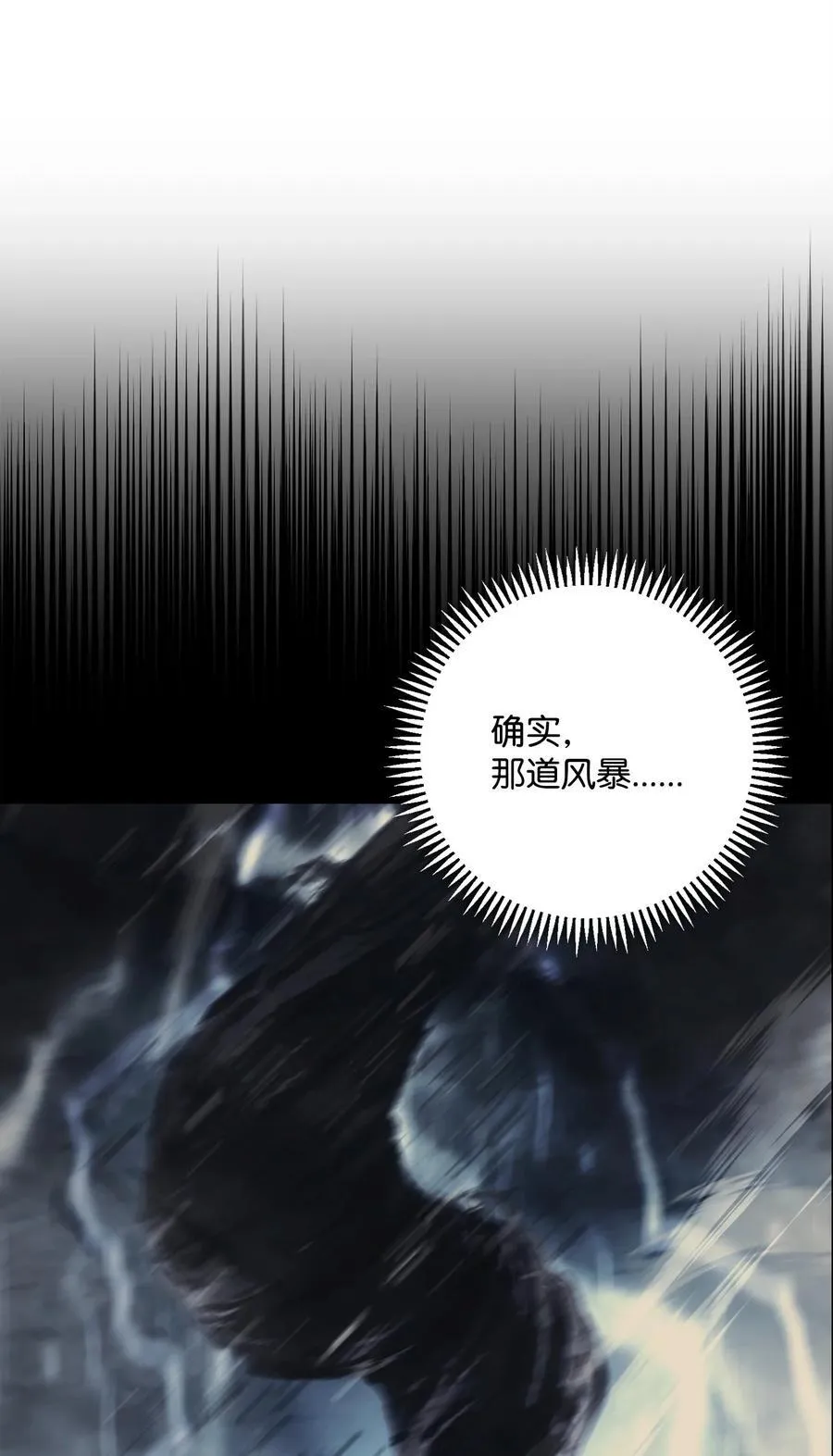 288 全民会 第60页