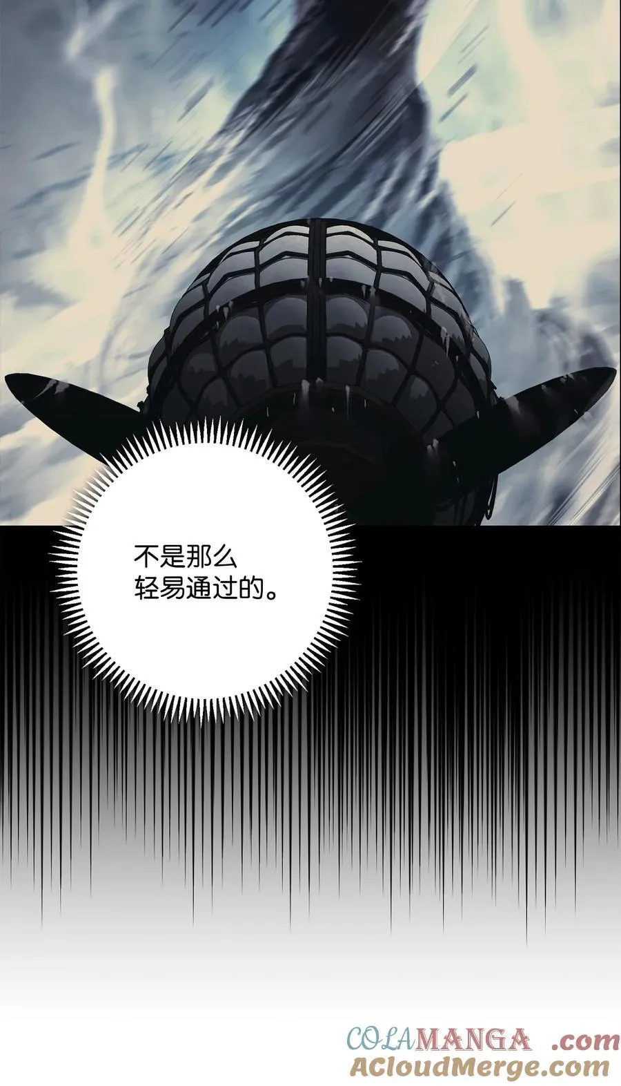 288 全民会 第61页
